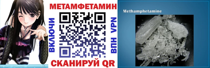 АМФЕТАМИН Розовый  даркнет официальный сайт  Бобров 