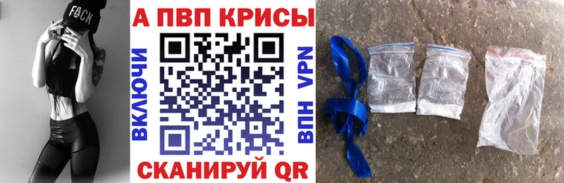это телеграм  Бобров  Альфа ПВП СК  продажа наркотиков 