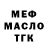КЕТАМИН VHQ MSPORT