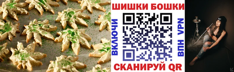 где продают наркотики  Бобров  Canna-Cookies конопля 