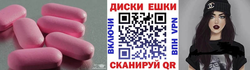 как найти наркотики  Бобров  MEGA ТОР  ЭКСТАЗИ VHQ 