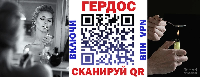 ГЕРОИН афганец  купить закладку  Бобров 