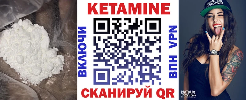 наркота  ОМГ ОМГ вход  КЕТАМИН VHQ  Бобров 