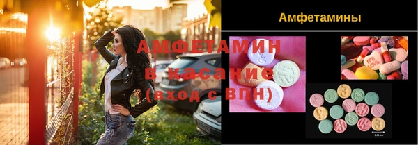 альфа пвп VHQ Семилуки
