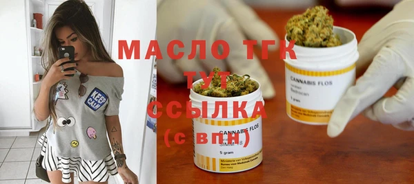 прущие грибы Воткинск