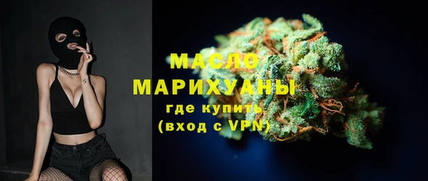 альфа пвп VHQ Семилуки