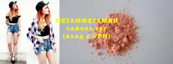 ешки Беломорск