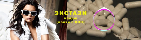 прущая мука Белокуриха