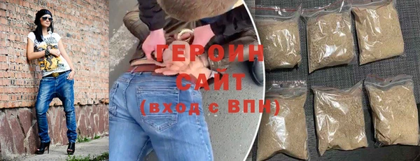 альфа пвп VHQ Семилуки