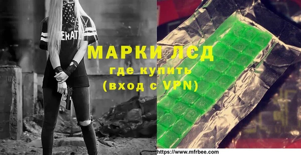 альфа пвп VHQ Семилуки