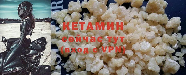 альфа пвп VHQ Семилуки