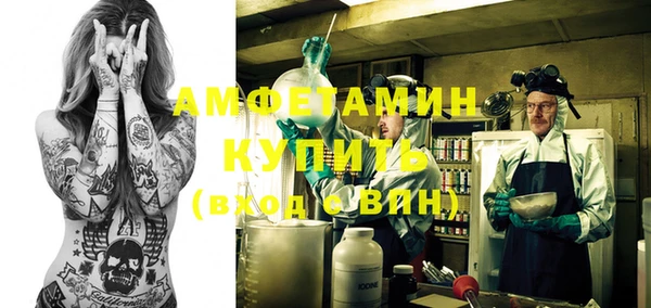 амф Семёнов