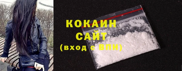 прущая мука Белокуриха