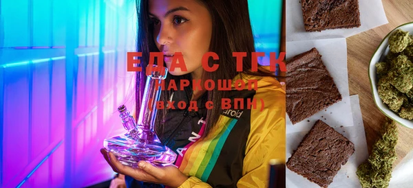 ешки Беломорск