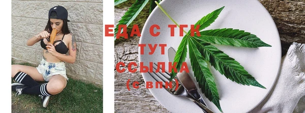 экстази Семикаракорск