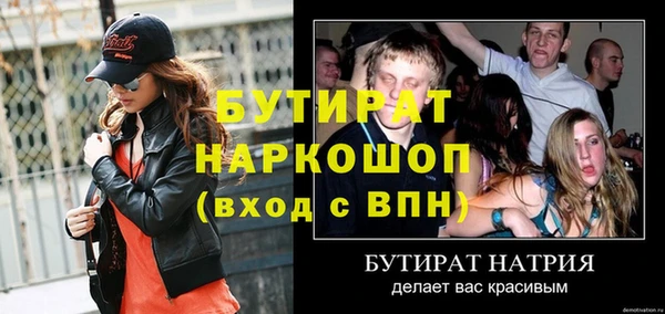 прущая мука Белокуриха