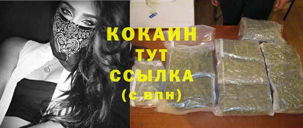 ешки Беломорск