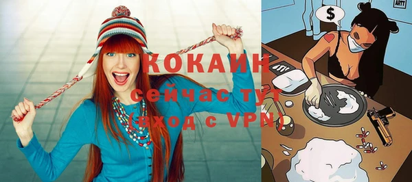 экстази Семикаракорск