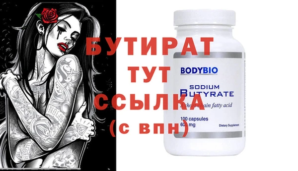 шишки Вуктыл