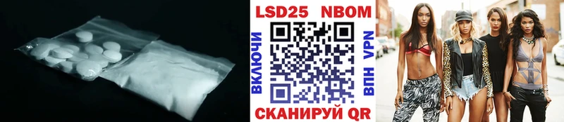 LSD-25 экстази ecstasy  omg ONION  Бобров  купить  сайты 
