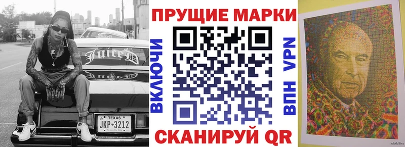 Марки 25I-NBOMe 1,5мг  Бобров 